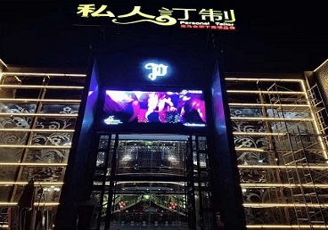 襄垣中低档荤素KTV少爷会所体验-私人定制KTV消费荤素点评