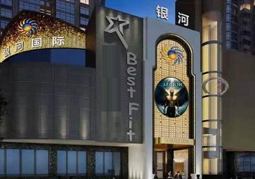 襄垣KTV荤台花场男公关服务好-银河国际KTV花场消费点评